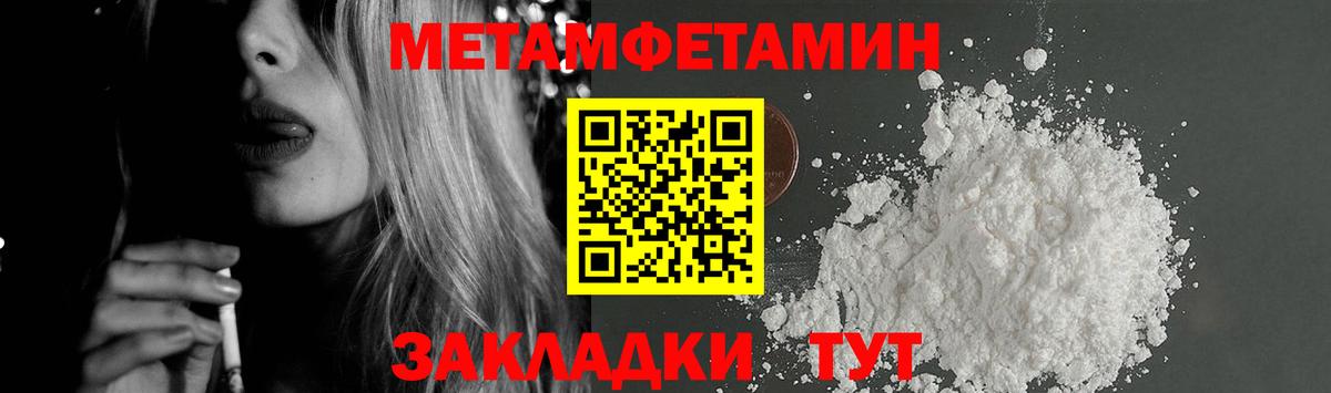 Amphetamine 98% Менделеевск