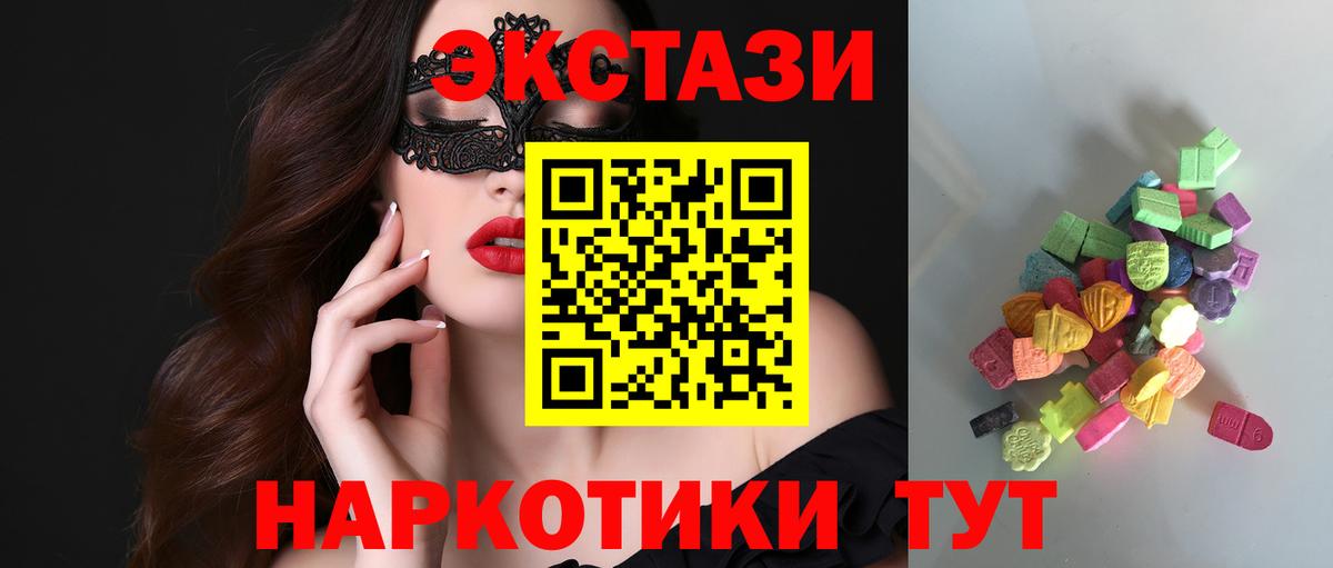 МЕФ   Гашиш  Вход с VPN  Менделеевск  Экстази  Канабис  Меф  Каннабис 