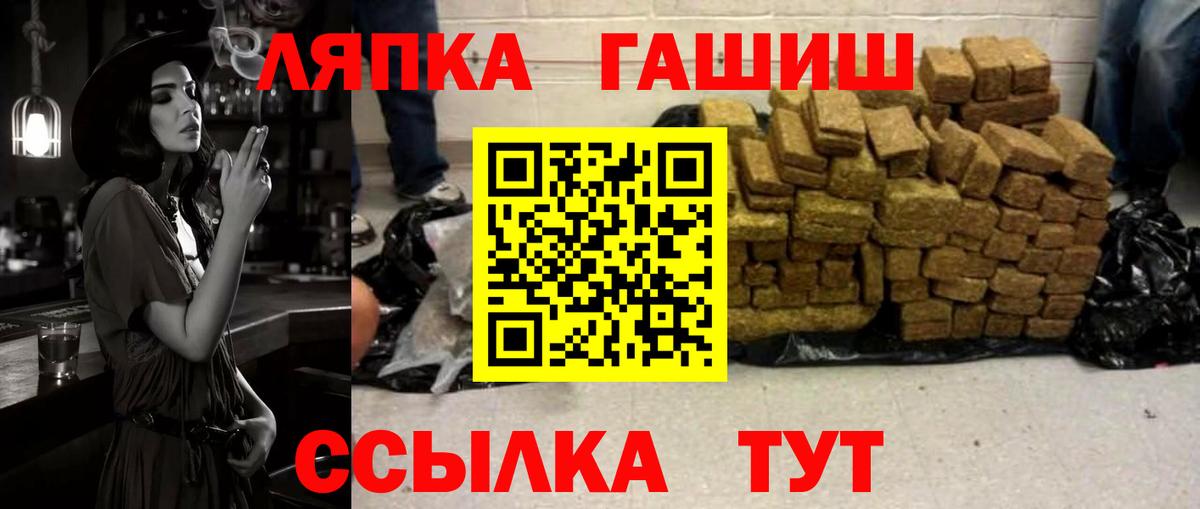 ГАШИШ 40% ТГК  Вход с VPN  Менделеевск  ГАШИШ гашик 
