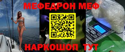 первитин Камышлов