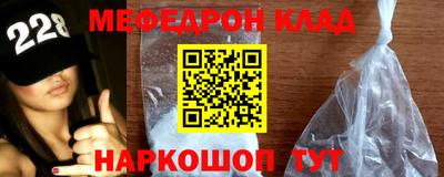 кристаллы Кандалакша