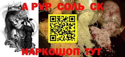 тгк Канаш