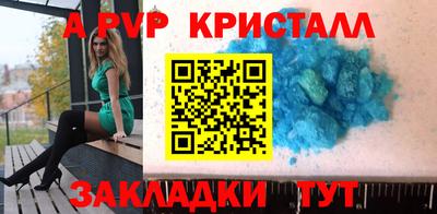 кристаллы Кандалакша