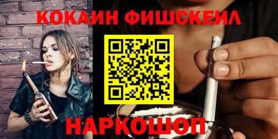 первитин Камышлов