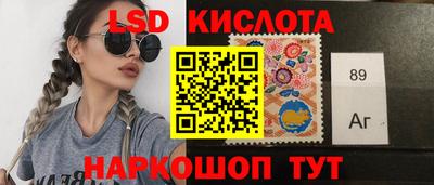 тгк Канаш