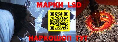 кристаллы Кандалакша