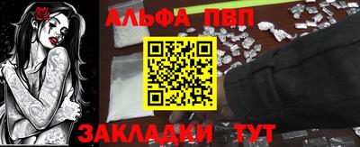 тгк Канаш