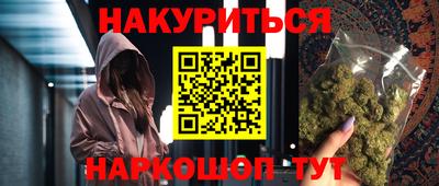 кристаллы Кандалакша