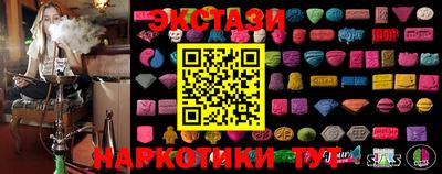 кристаллы Кандалакша