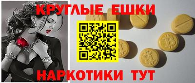 первитин Камышлов
