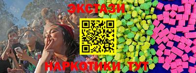 первитин Камышлов
