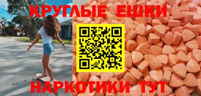 первитин Камышлов