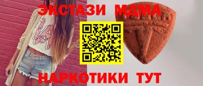 первитин Камышлов