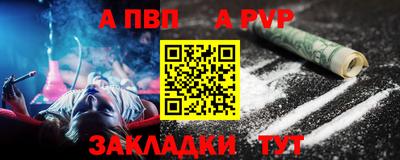 тгк Канаш