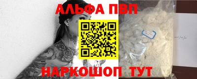 кристаллы Кандалакша