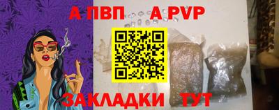 кристаллы Кандалакша