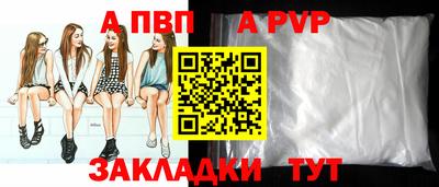 первитин Камышлов