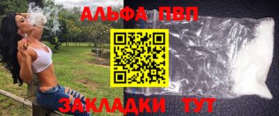 кристаллы Кандалакша