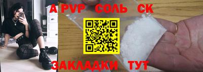 тгк Канаш