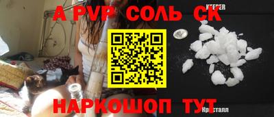 кристаллы Кандалакша