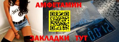 первитин Камышлов