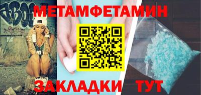 тгк Канаш