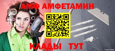 первитин Камышлов