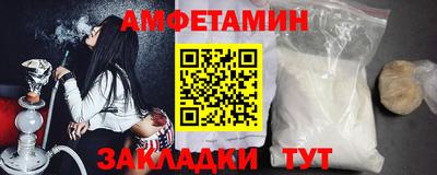 кристаллы Кандалакша