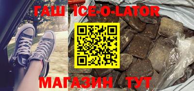 кристаллы Кандалакша