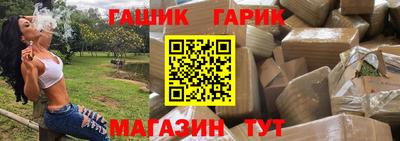 кристаллы Кандалакша
