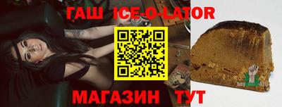 тгк Канаш