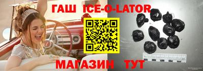 тгк Канаш