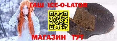 кристаллы Кандалакша