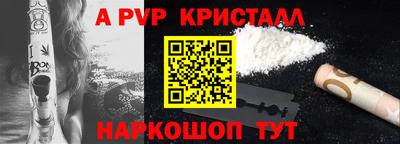 кристаллы Кандалакша
