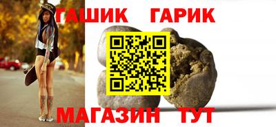 кристаллы Кандалакша