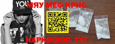 кристаллы Кандалакша