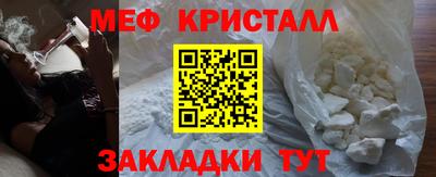кристаллы Кандалакша
