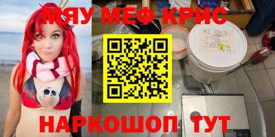 первитин Камышлов