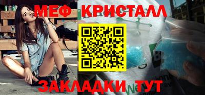 кристаллы Кандалакша