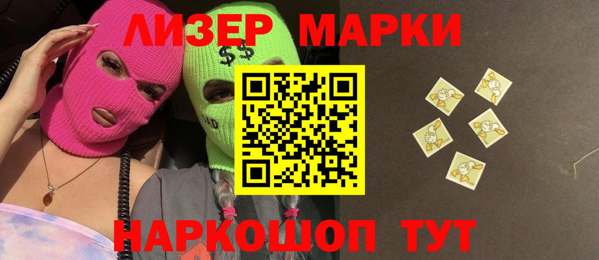 Менделеевск  LSD-25 экстази кислота  LSD-25 экстази  Вход с VPN 