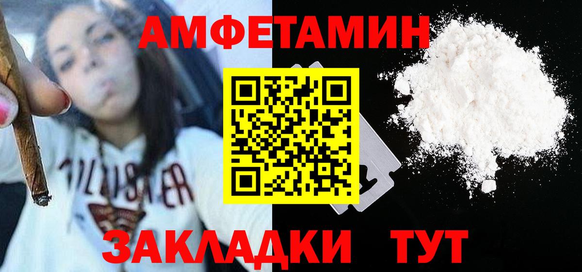 Менделеевск  Метамфетамин витя  Вход с VPN 