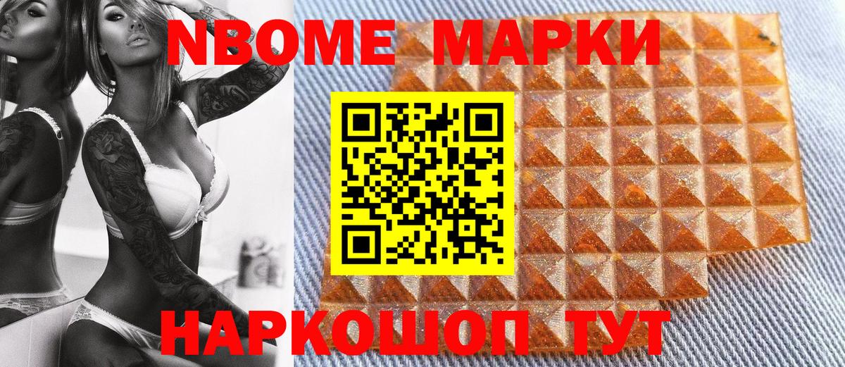 APVP Менделеевск