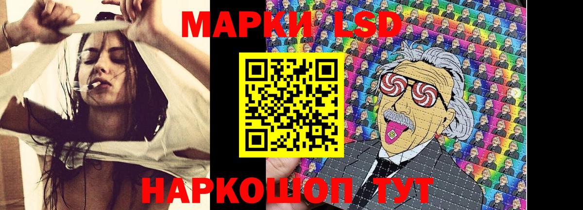 Менделеевск  Марки N-bome 1500мкг  Марки 25I-NBOMe  Марки N-bome 1500мкг  Вход с VPN 