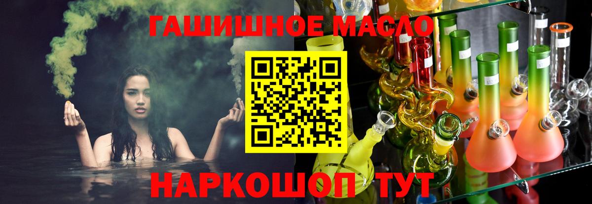 Менделеевск  ТГК Wax  ТГК вейп с тгк  Вход с VPN 