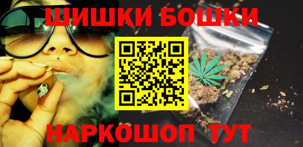 Канабис конопля Менделеевск
