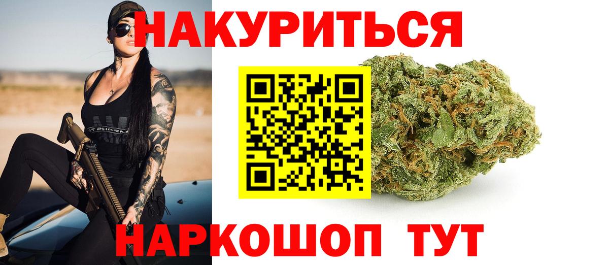 Канабис тримм  Бошки Шишки индика  Конопля AK-47  Вход с VPN  Менделеевск  Канабис AK-47 